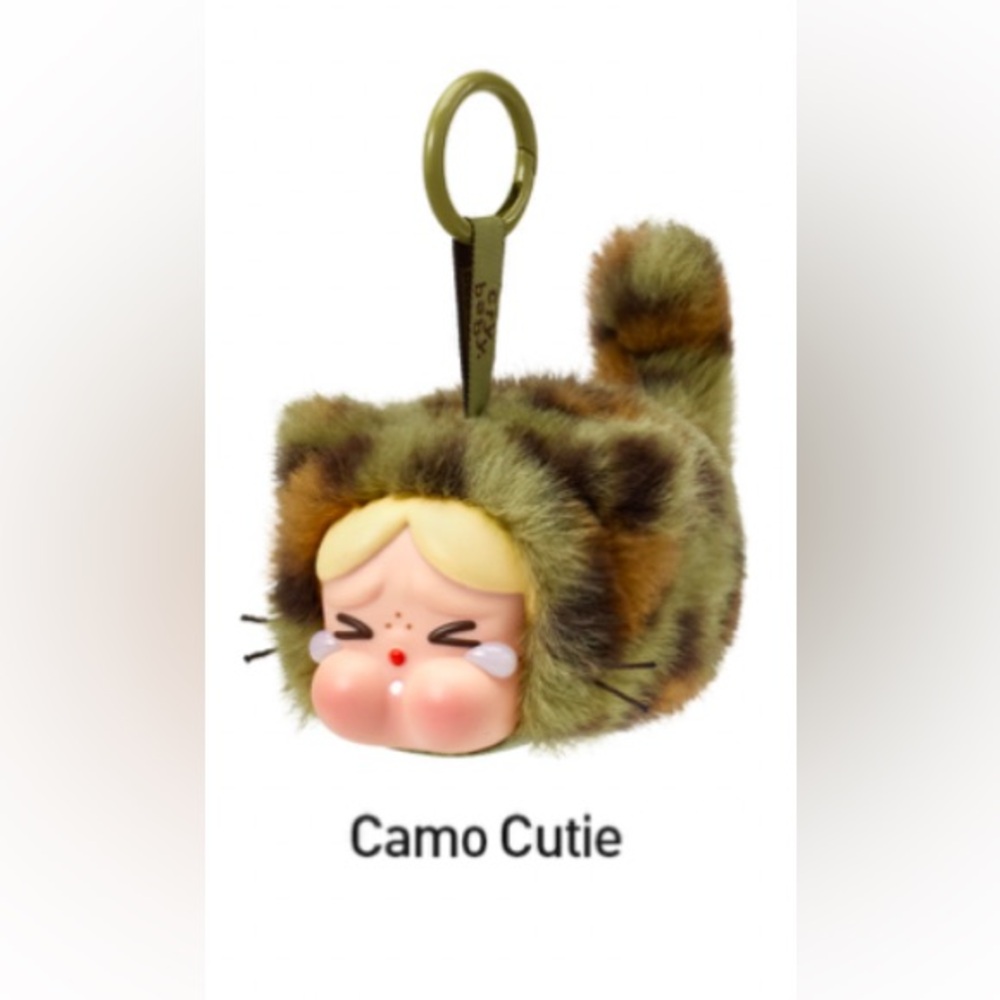 CRYBABY Wild but Cutie Series - unopened box - Camo Cutie Plush Keychain